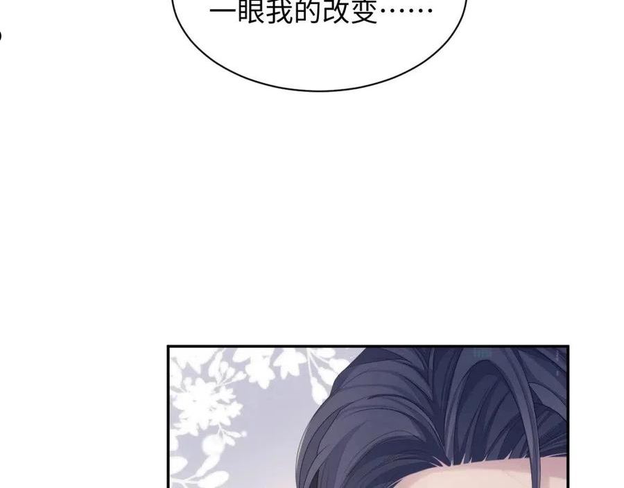 离婚申请小说漫画,第50话 给彼此一个机会39图