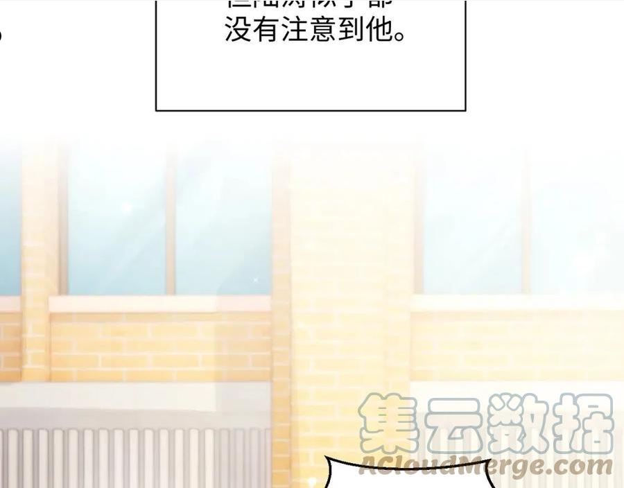 离婚申请by远上白云间漫画,第52话 陆涛变了10图