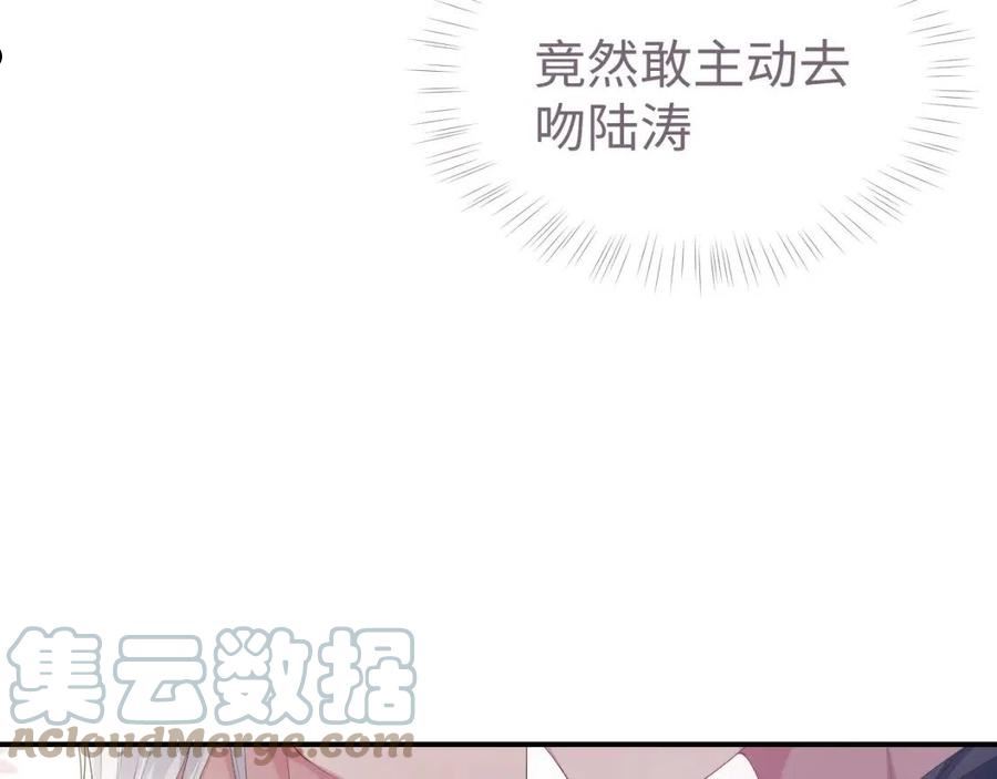 离婚申请漫画免费阅读下拉式漫画,第54话 主动出击31图