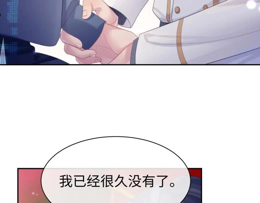 离婚申请漫画免费阅读下拉式漫画,第54话 主动出击65图