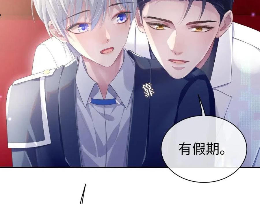 离婚申请漫画免费阅读下拉式漫画,第54话 主动出击8图