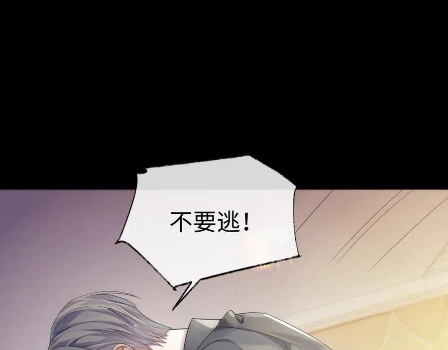 离婚申请书漫画,第64话 撞破35图