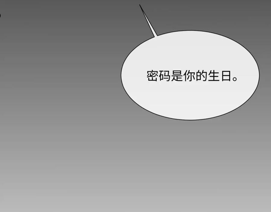 离婚申请by云间笔趣阁漫画,第70话 事情败露22图