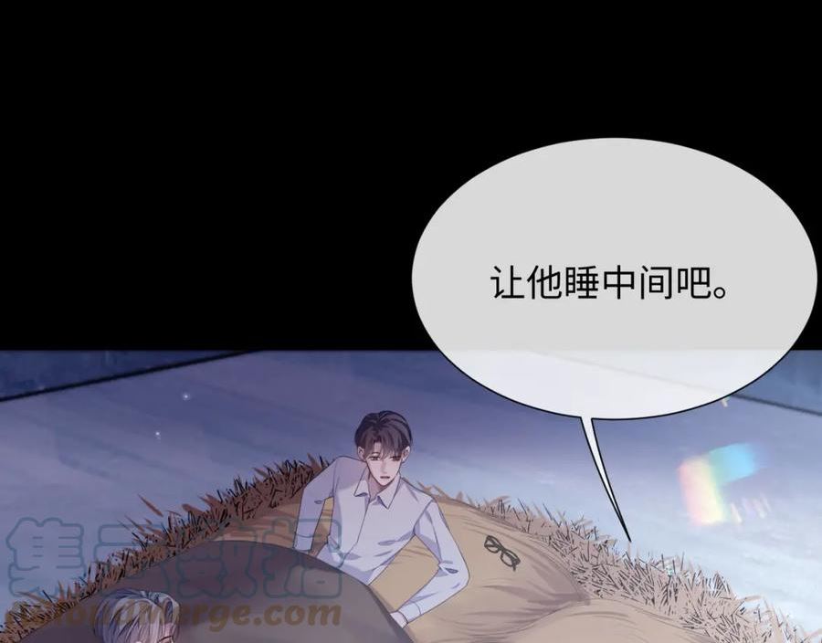 离婚申请一个人可以去办吗漫画,第78话 一起度过的夜晚67图