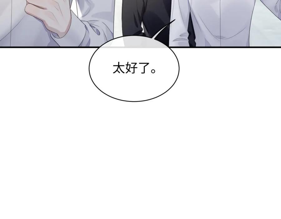 离婚申请小说漫画,本周停更，下周四正常更新43图