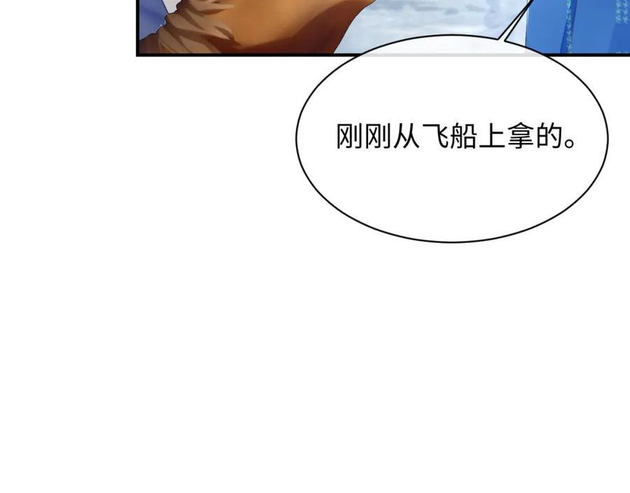 离婚申请by远上白云间漫画,第80话 地震来临28图