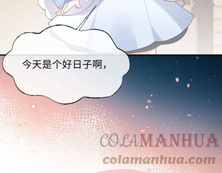 离婚申请书怎么写女方模板漫画,第85话 情人节番外（有加料活动）91图