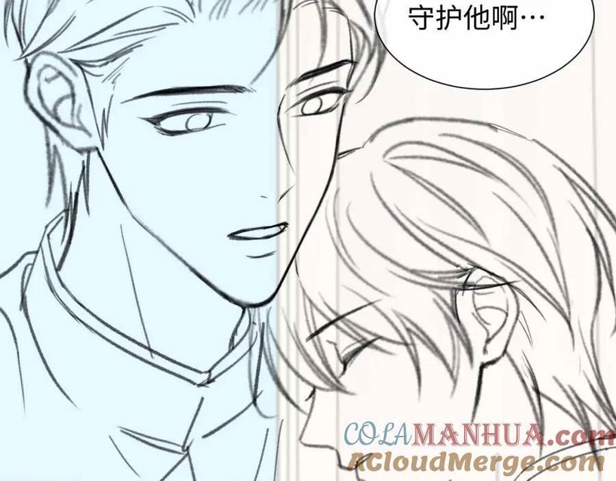 离婚申请流程漫画,第二季第3话 开启合租生活101图