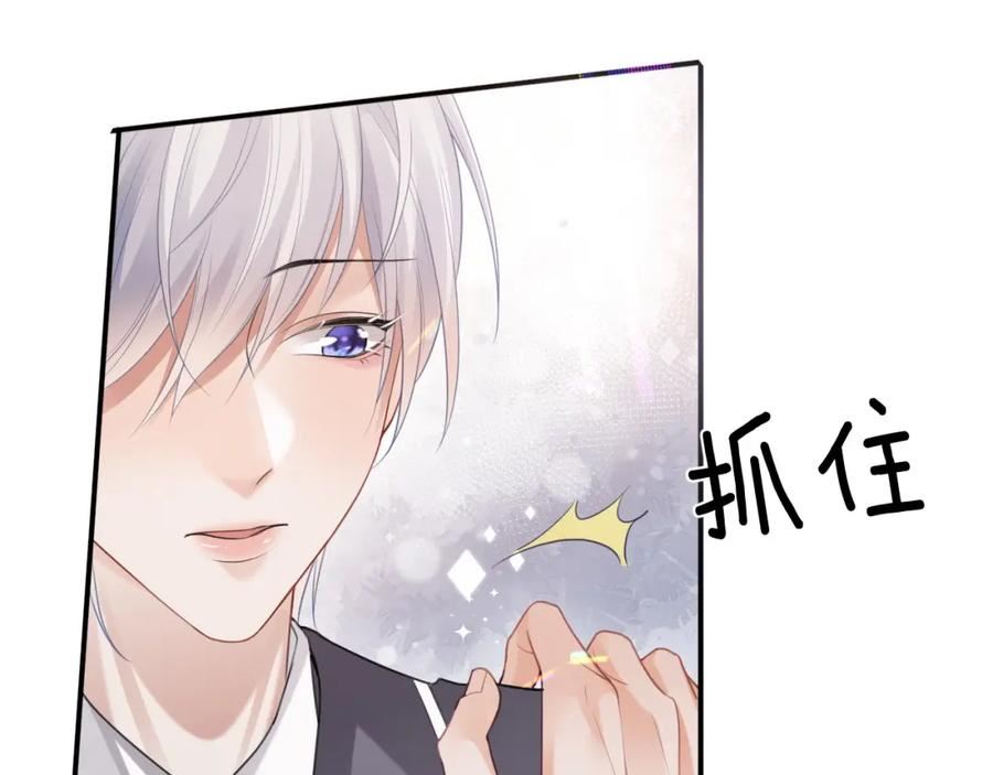 离婚申请小说漫画,第二季第3话 开启合租生活14图