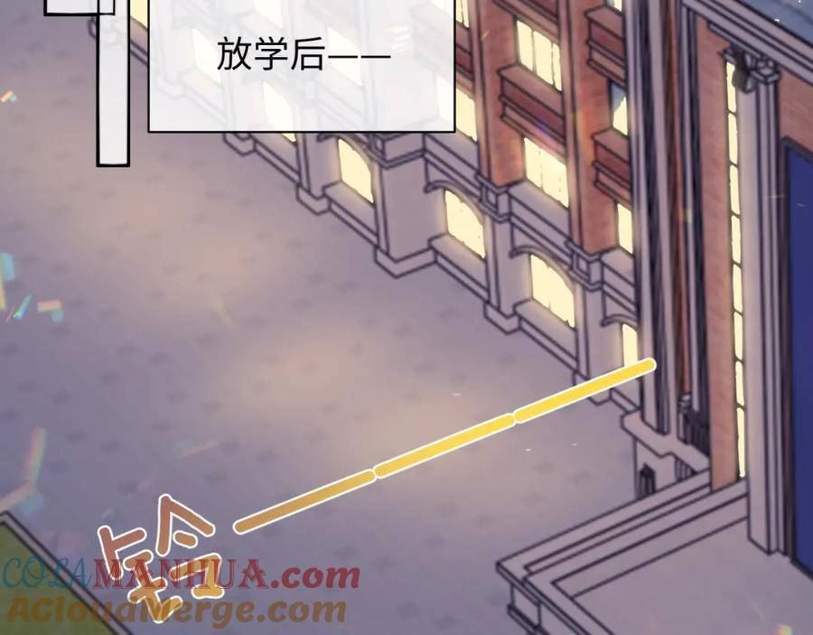 离婚申请流程漫画,第二季第3话 开启合租生活29图