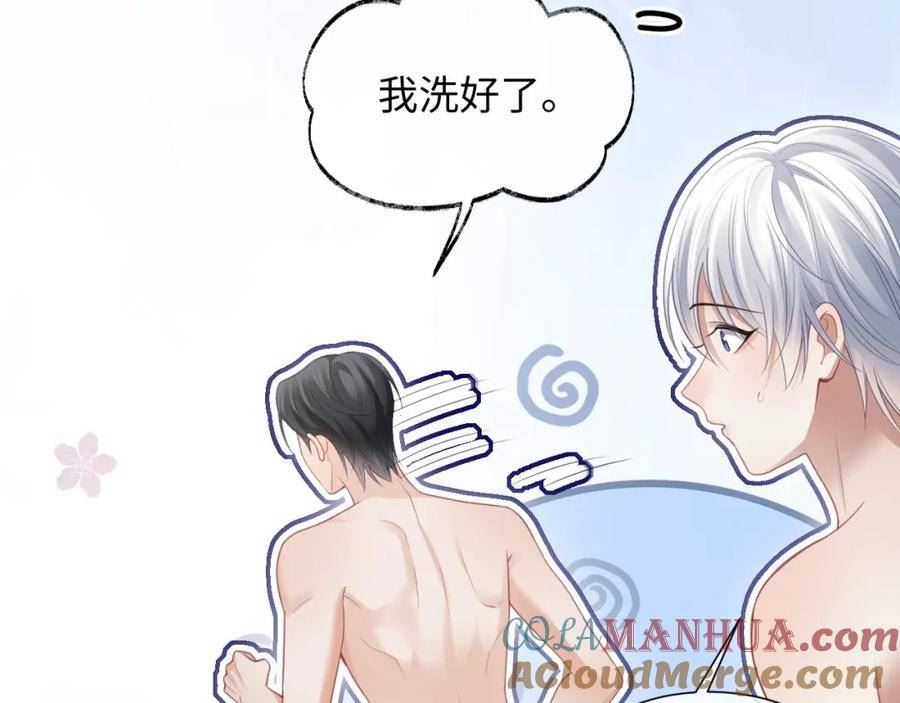 离婚申请小说漫画,第二季第3话 开启合租生活89图