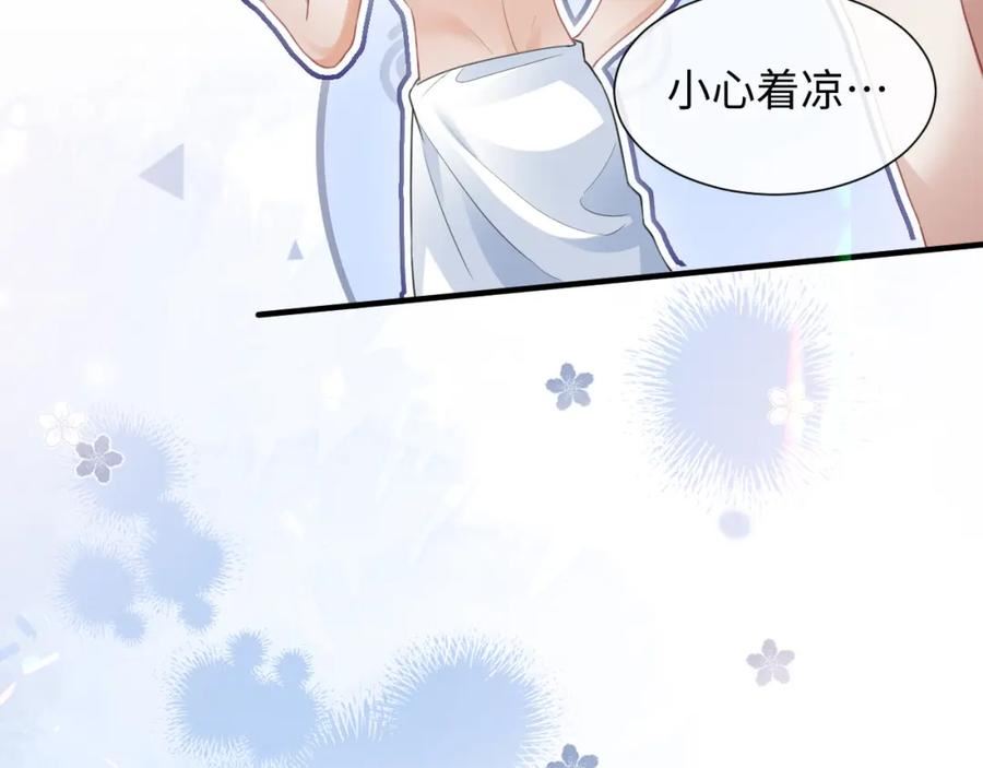 离婚申请流程漫画,第二季第3话 开启合租生活90图