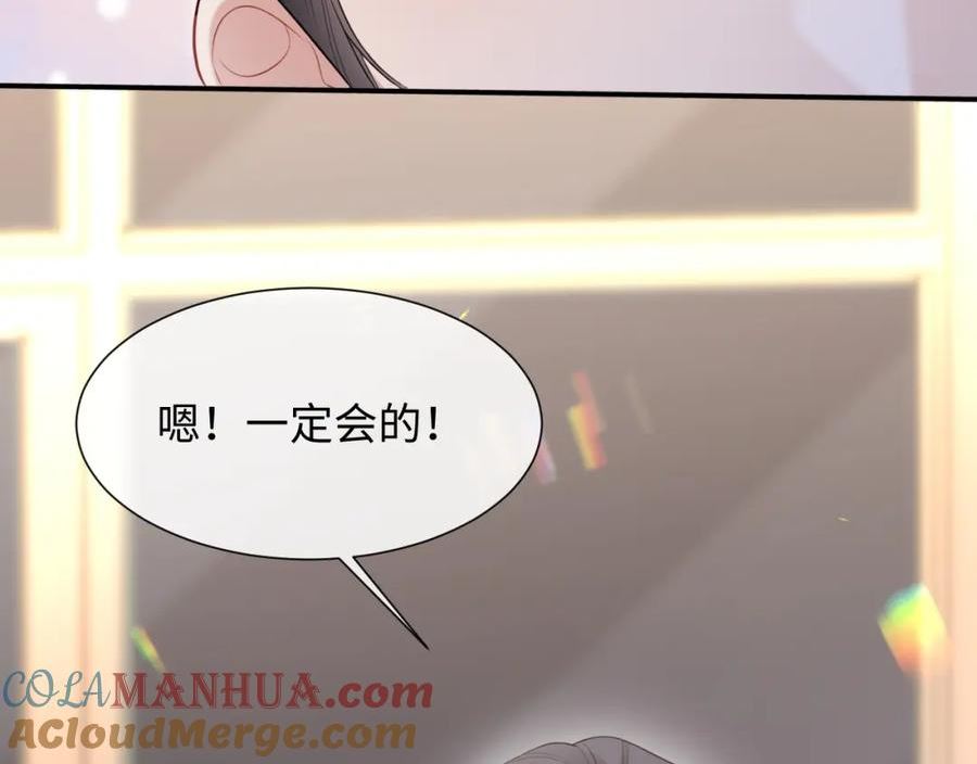 离婚申请by云间漫画,第二季第6话 纯情的陆涛97图