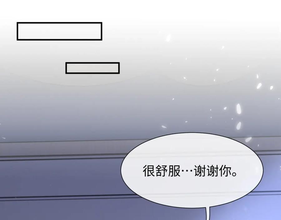 离婚申请漫画,第二季第7话 梦到了谁？4图