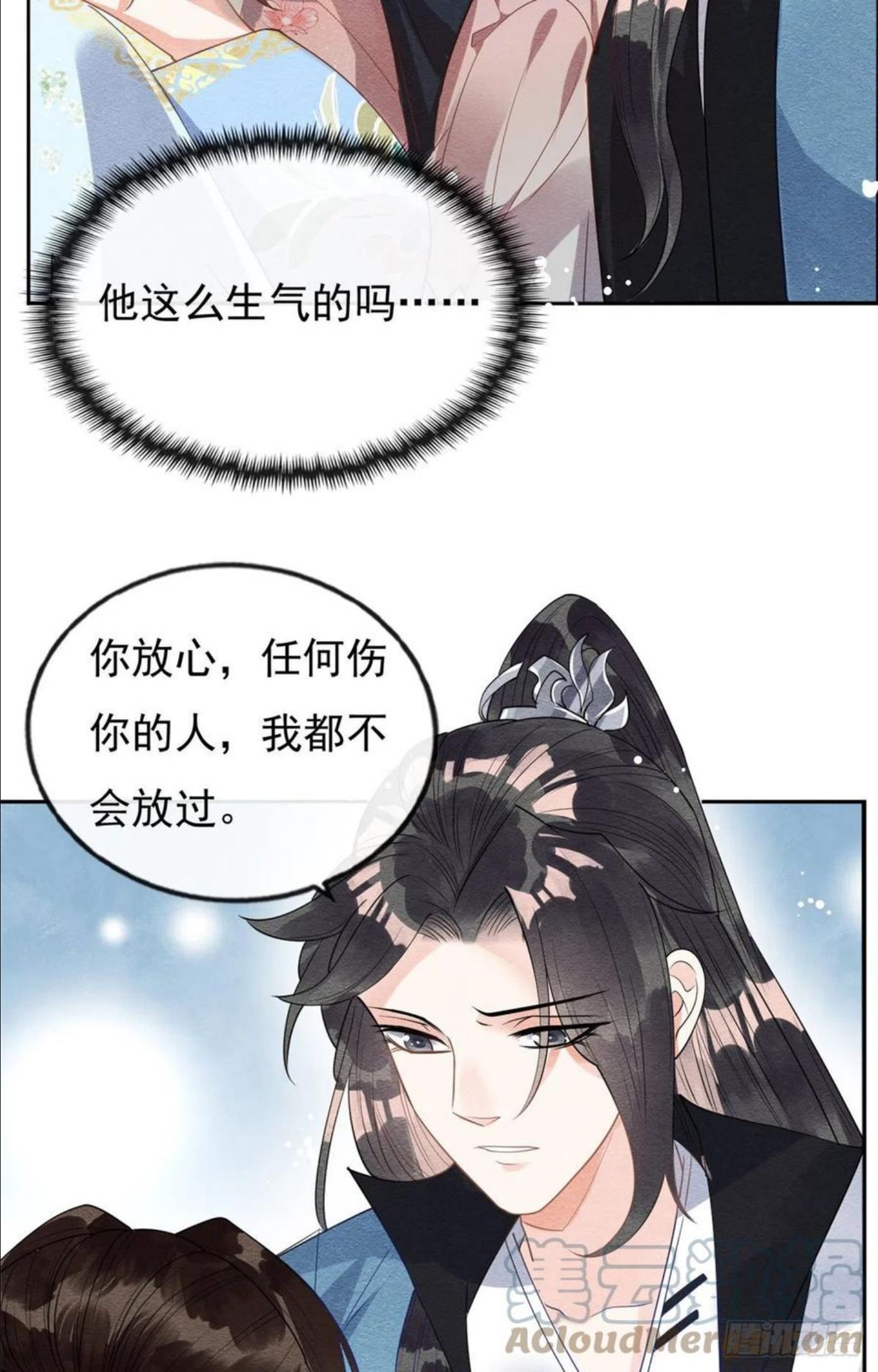 糟糕，又被病娇盯上了！漫画,第34话 我把道珠卖给你做妾9图