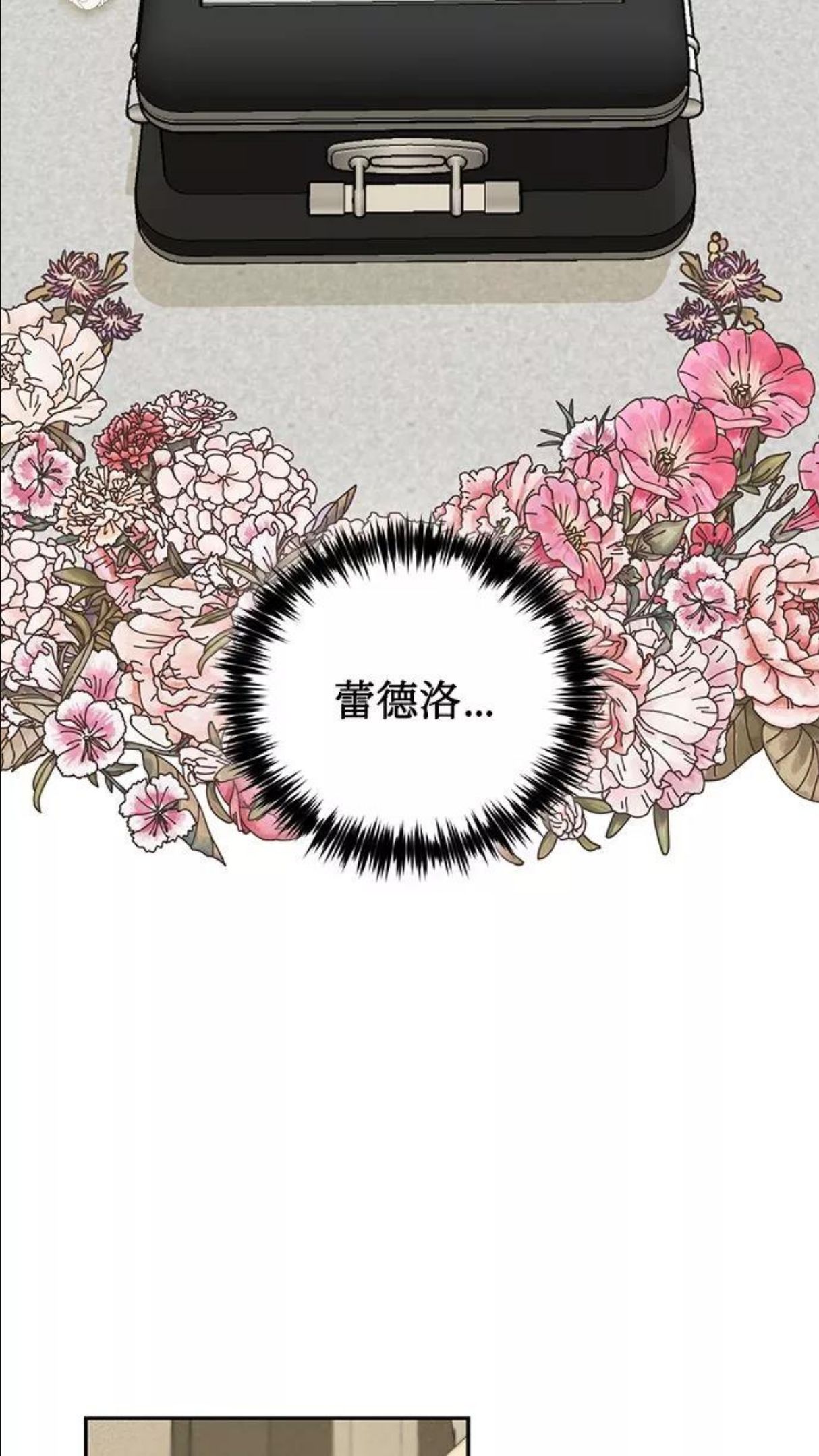 女皇的后宫三千txt小说下载漫画,第63话5图