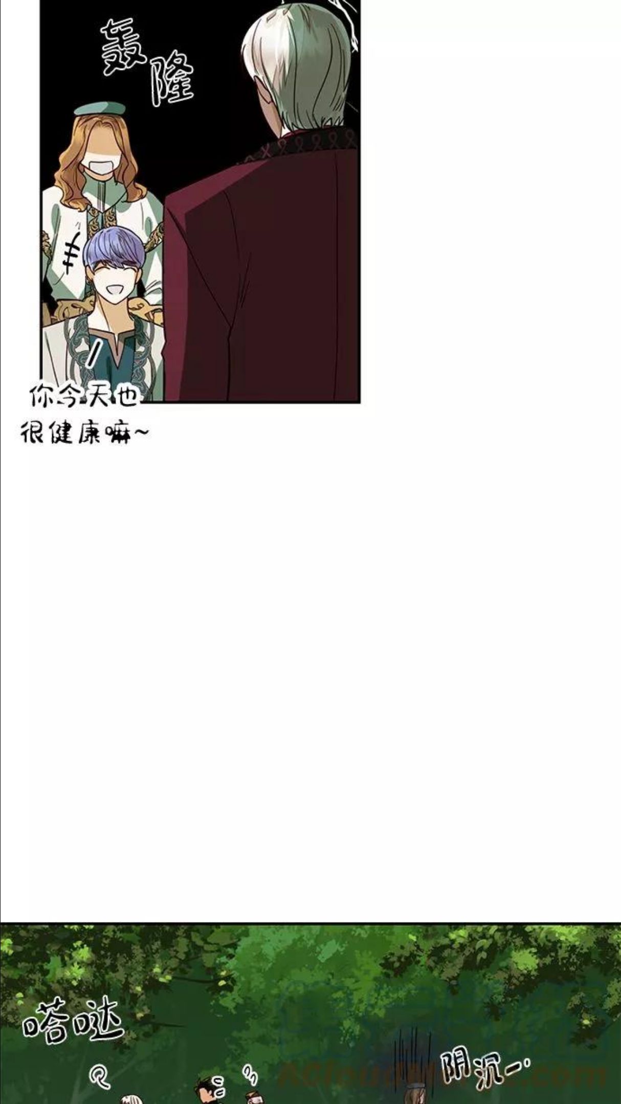 女皇的后宫三千txt小说下载漫画,第65话46图