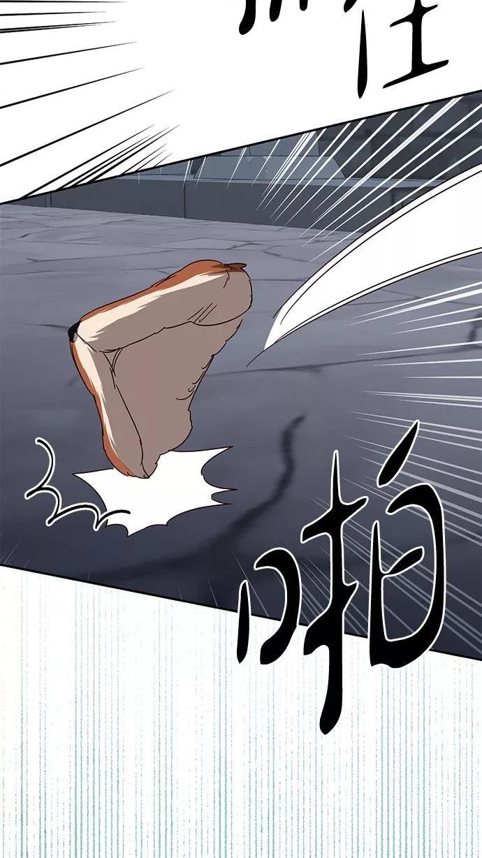 女皇的后宫三千结局漫画,第83话3图