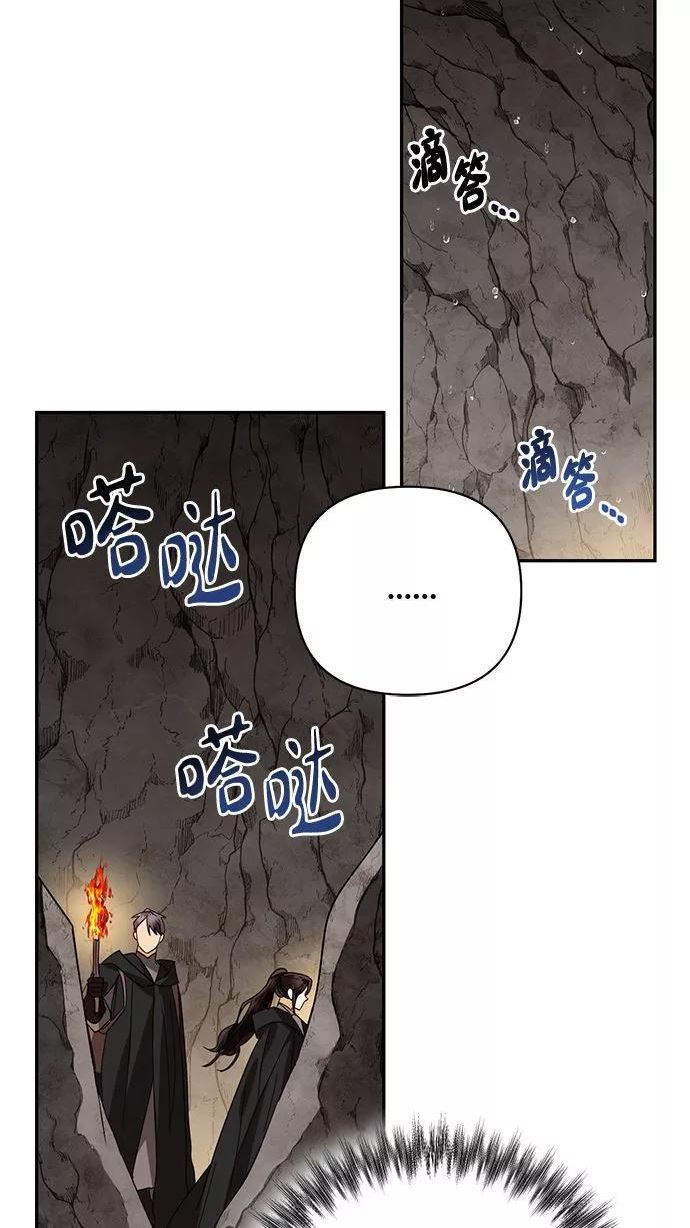 女皇的后宫三千txt小说下载漫画,第85话（第一季最终话）27图