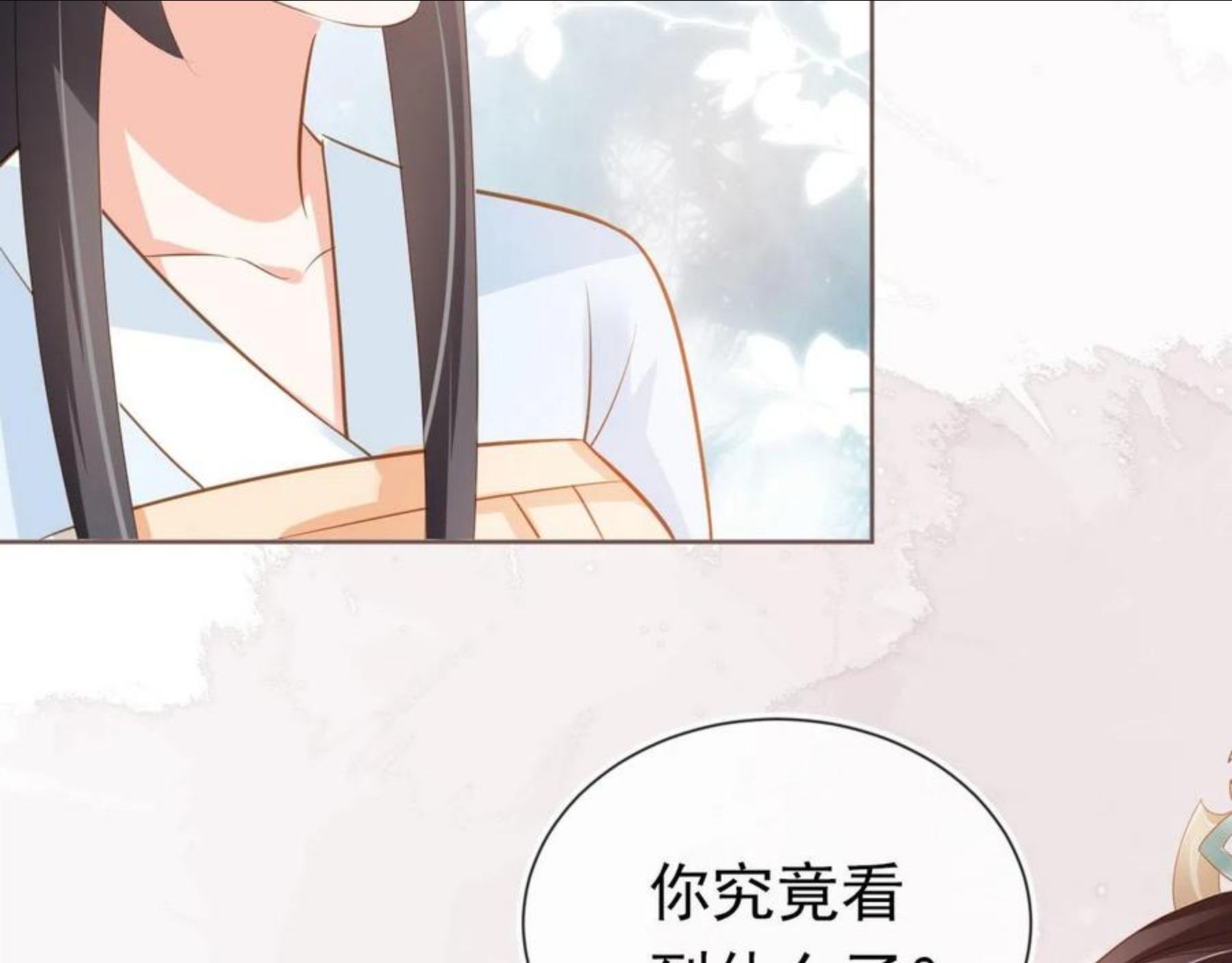 掌上萌珠合集漫画,第63话 茶茶要抓坏人！60图