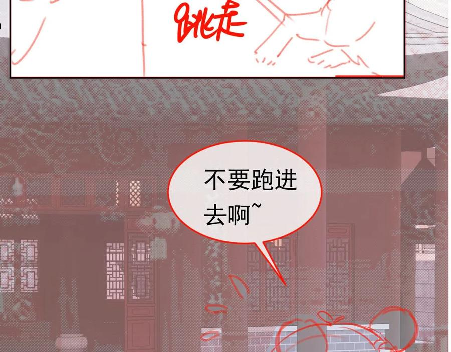 掌上萌珠动漫全集剧情漫画,第70话 活神仙登场？92图