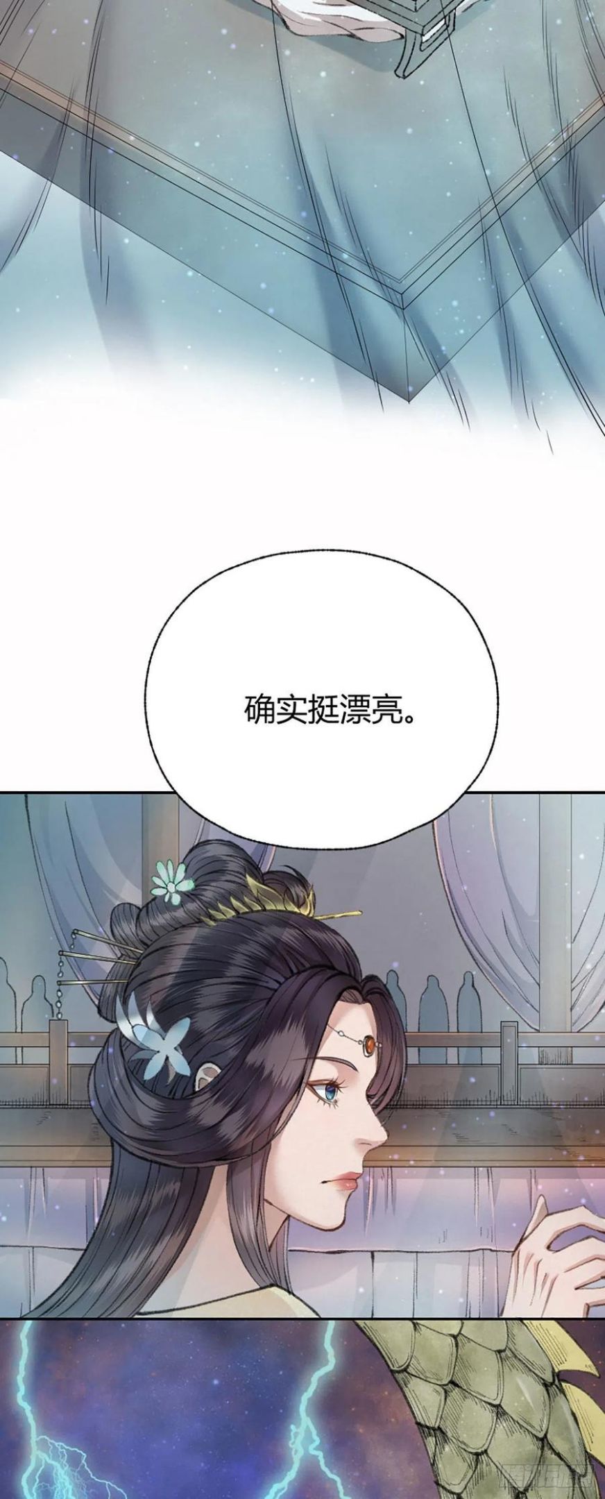 驱神大殿坐标图漫画,019 隐秘的角落8图