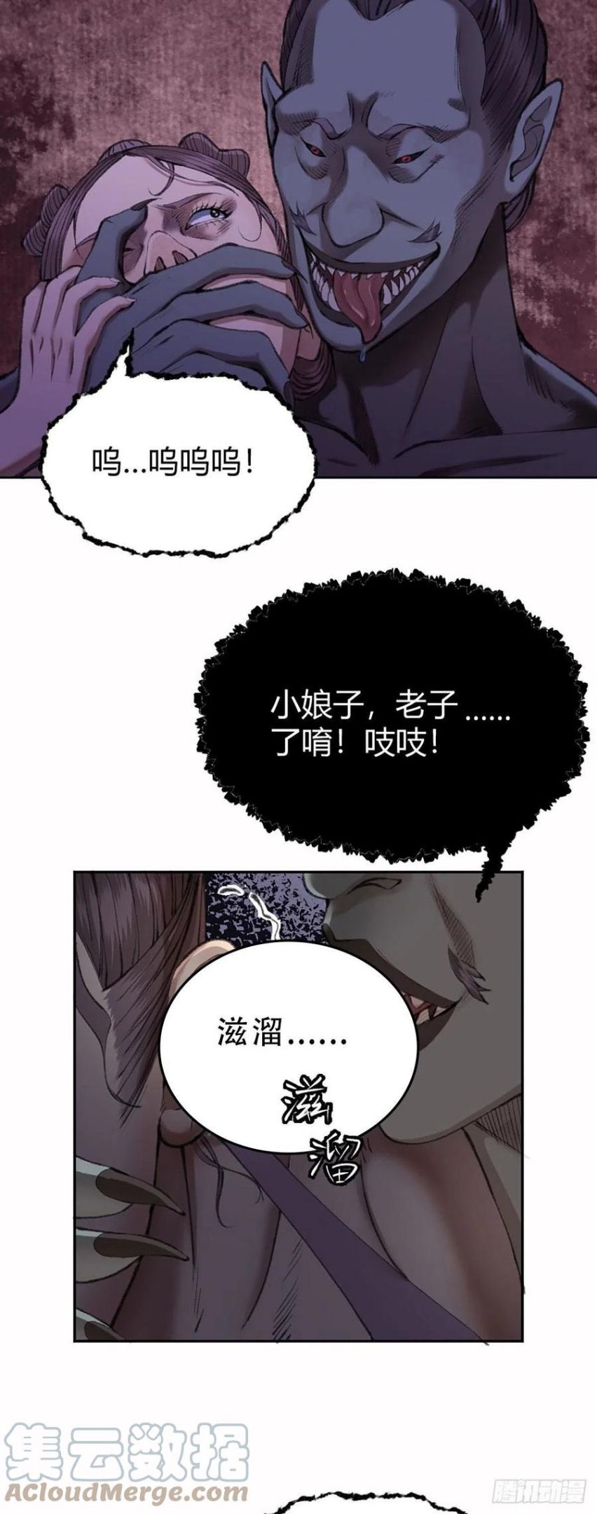 驱神大殿坐标图漫画,019 隐秘的角落21图