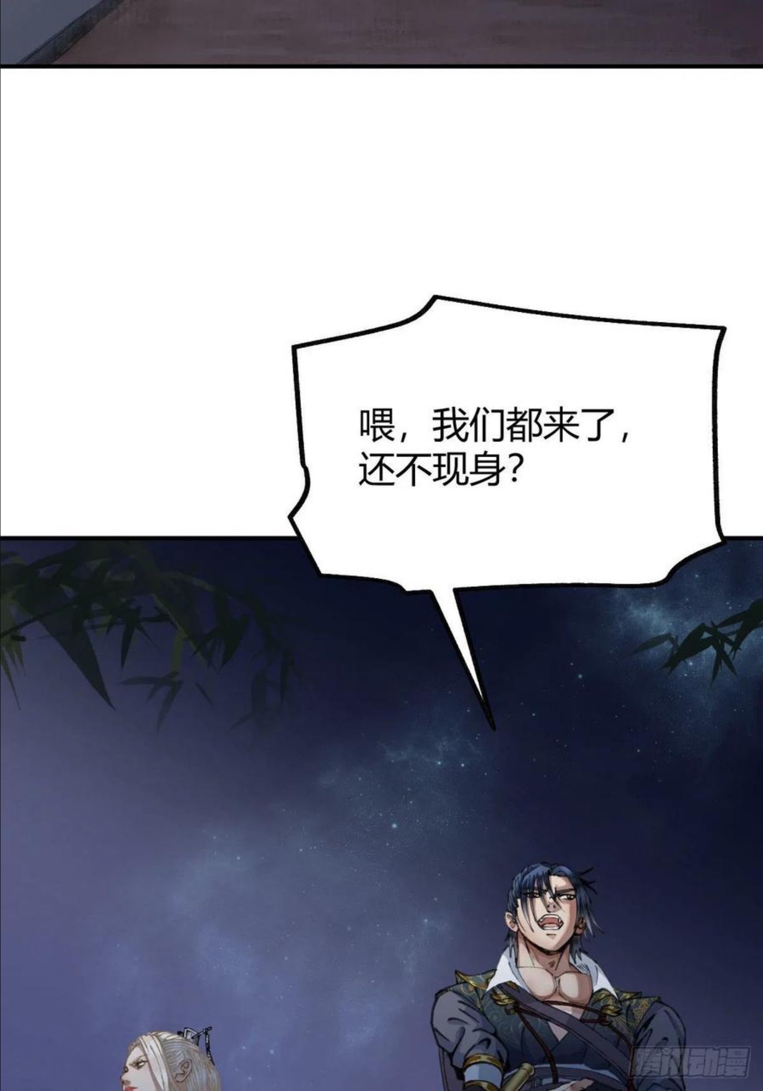 驱神大殿坐标图漫画,023 我也想要不朽12图