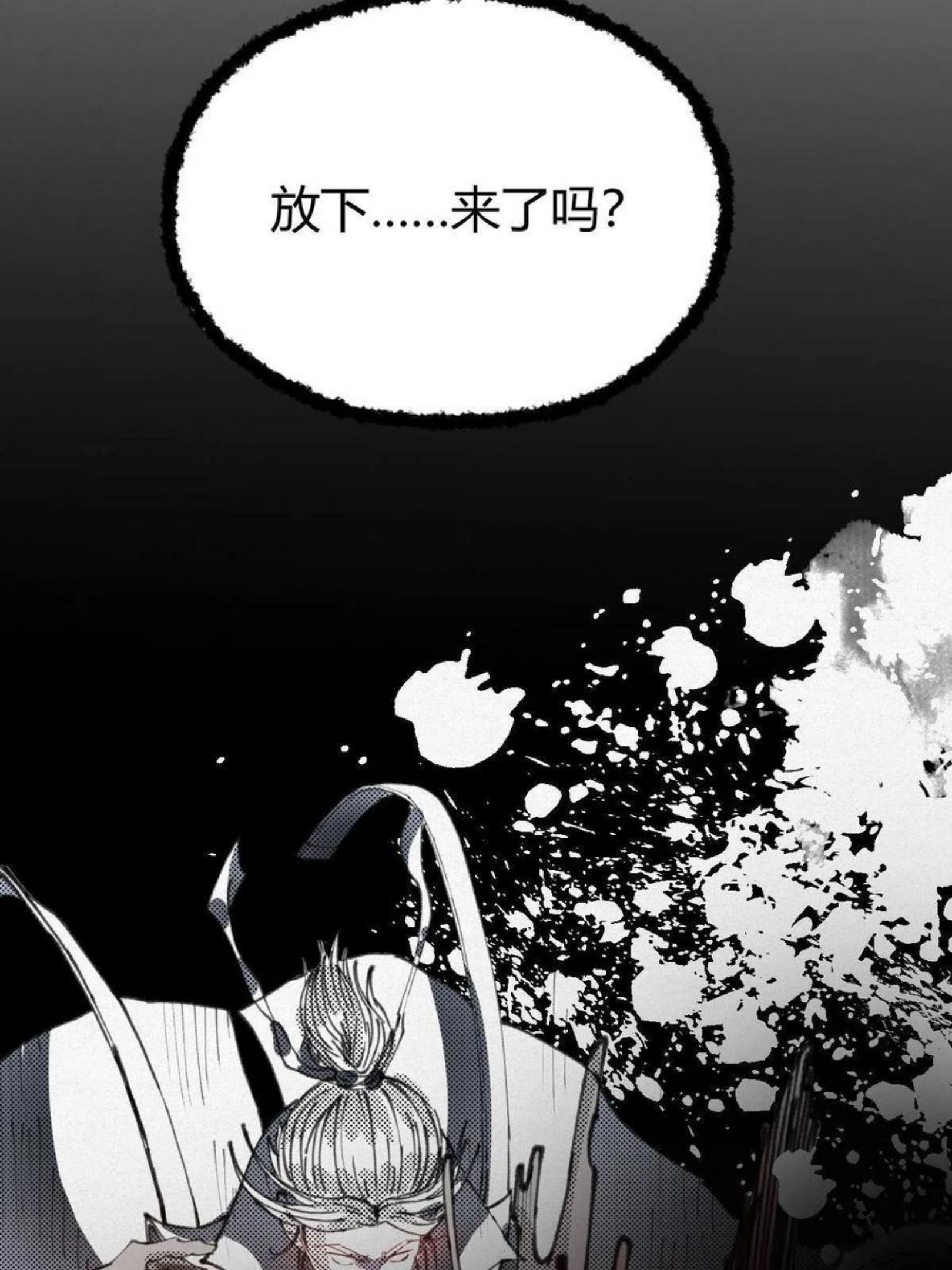 驱神大殿坐标图漫画,026 都是冤孽45图