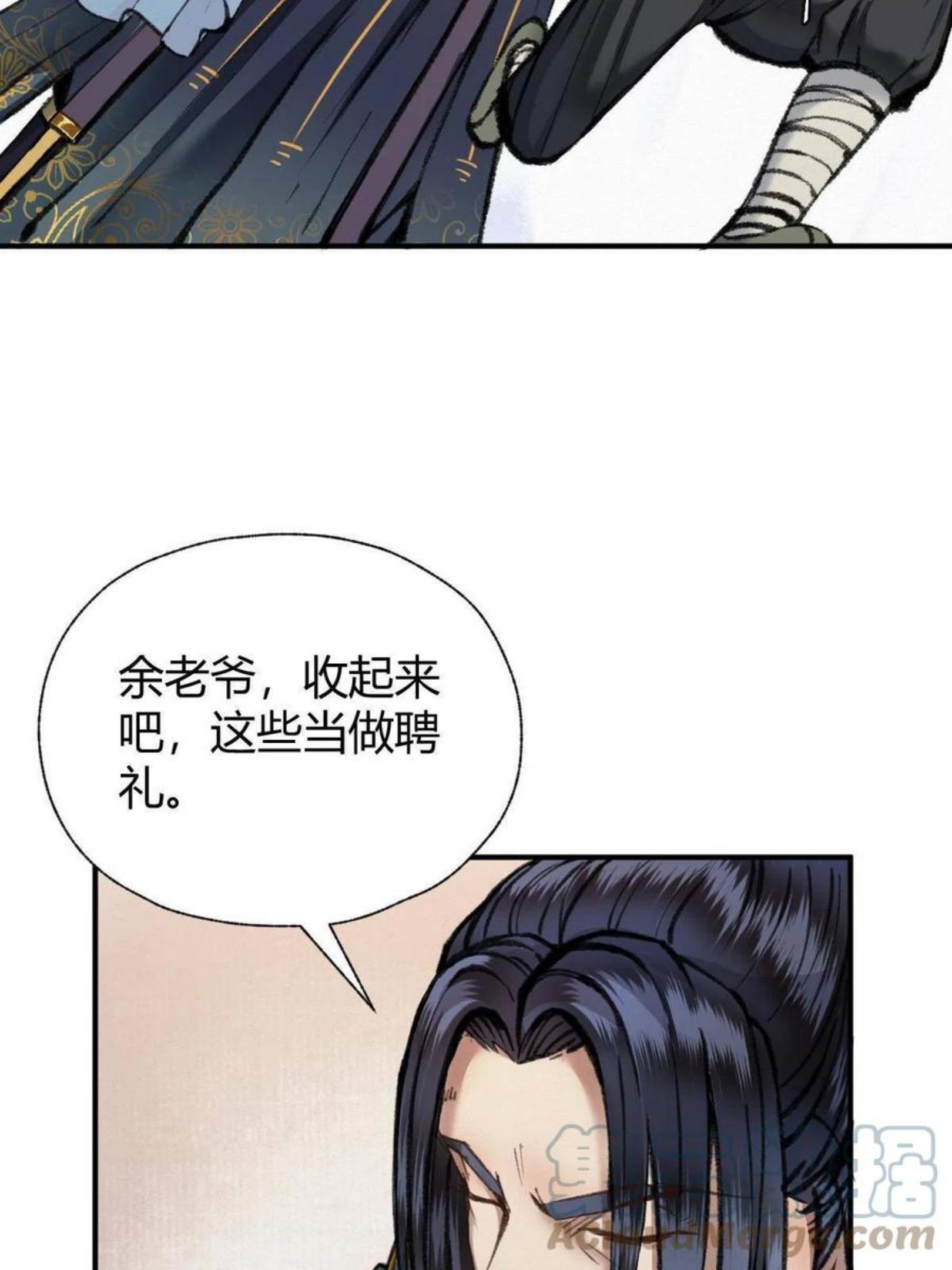 驱神全集解说漫画,028 十八年后再续缘10图