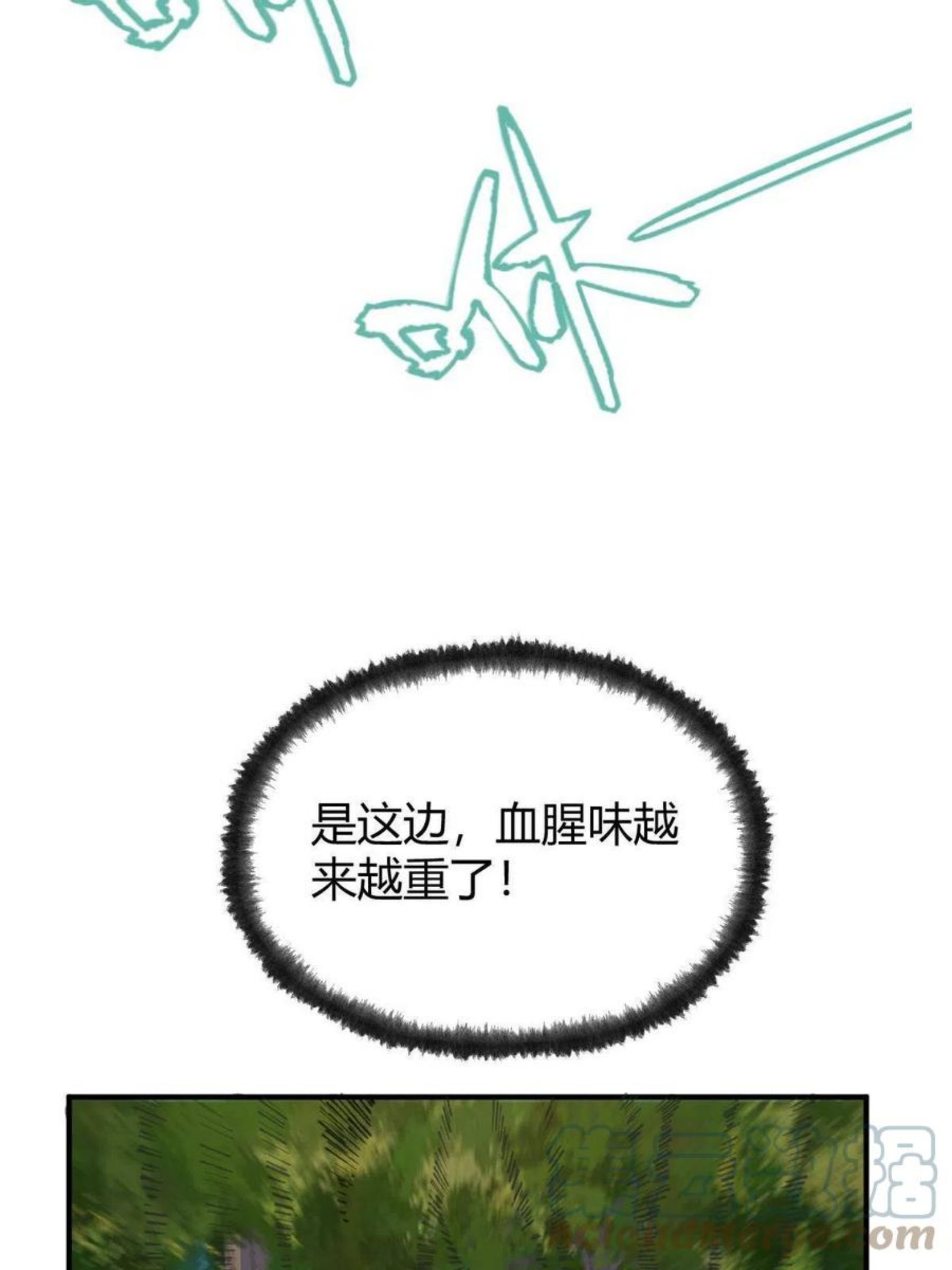 驱神全集解说漫画,028 十八年后再续缘49图