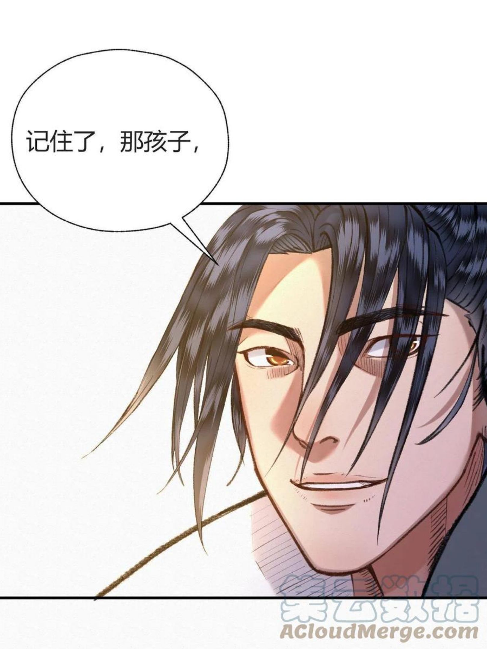 驱神全集解说漫画,028 十八年后再续缘22图