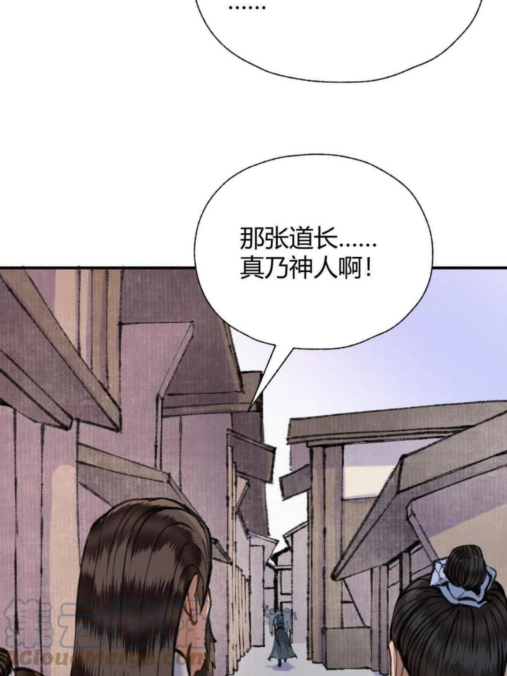 驱神全集解说漫画,028 十八年后再续缘19图