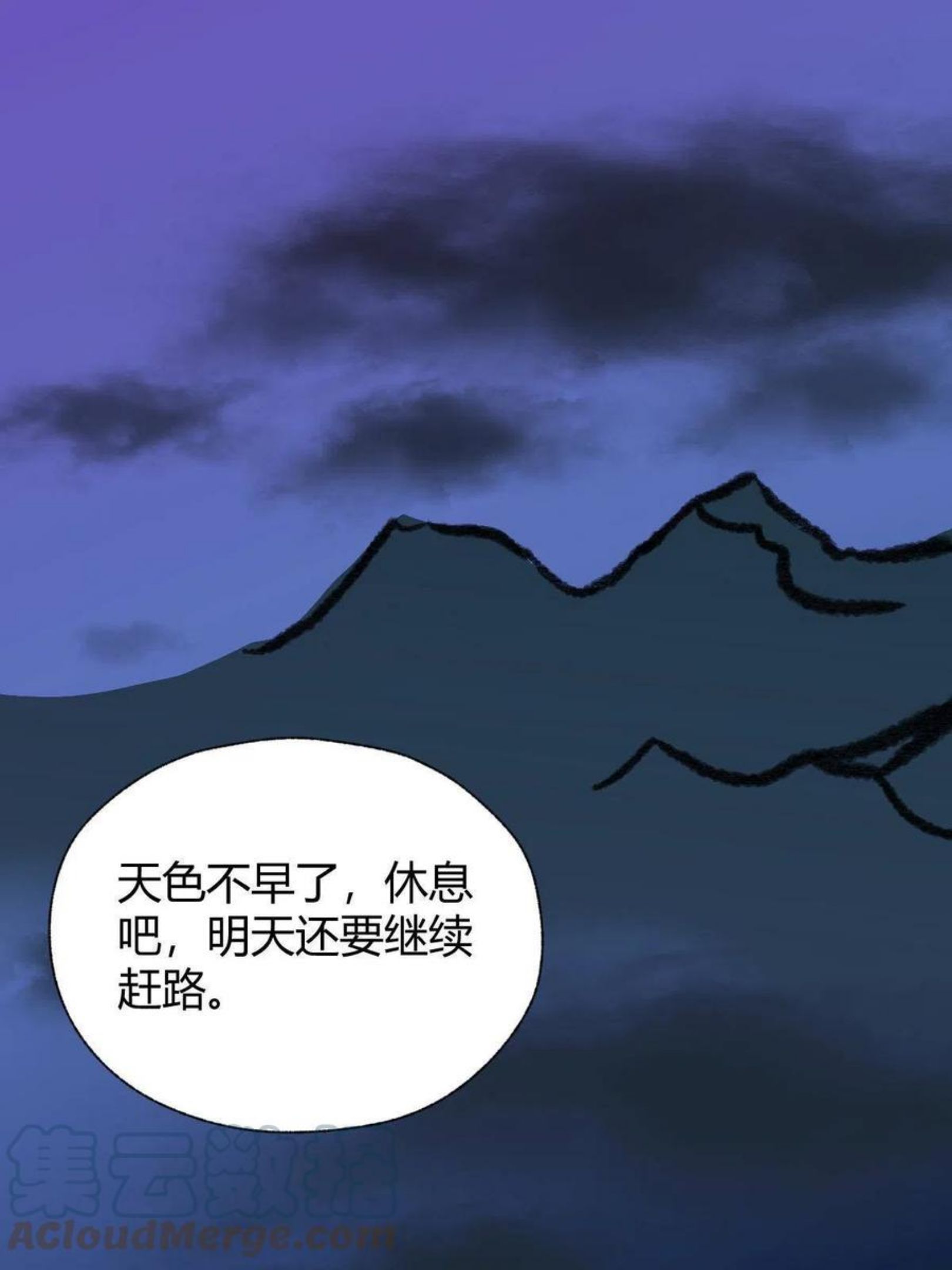 驱神大殿坐标图漫画,031 核弹真人可镇国40图