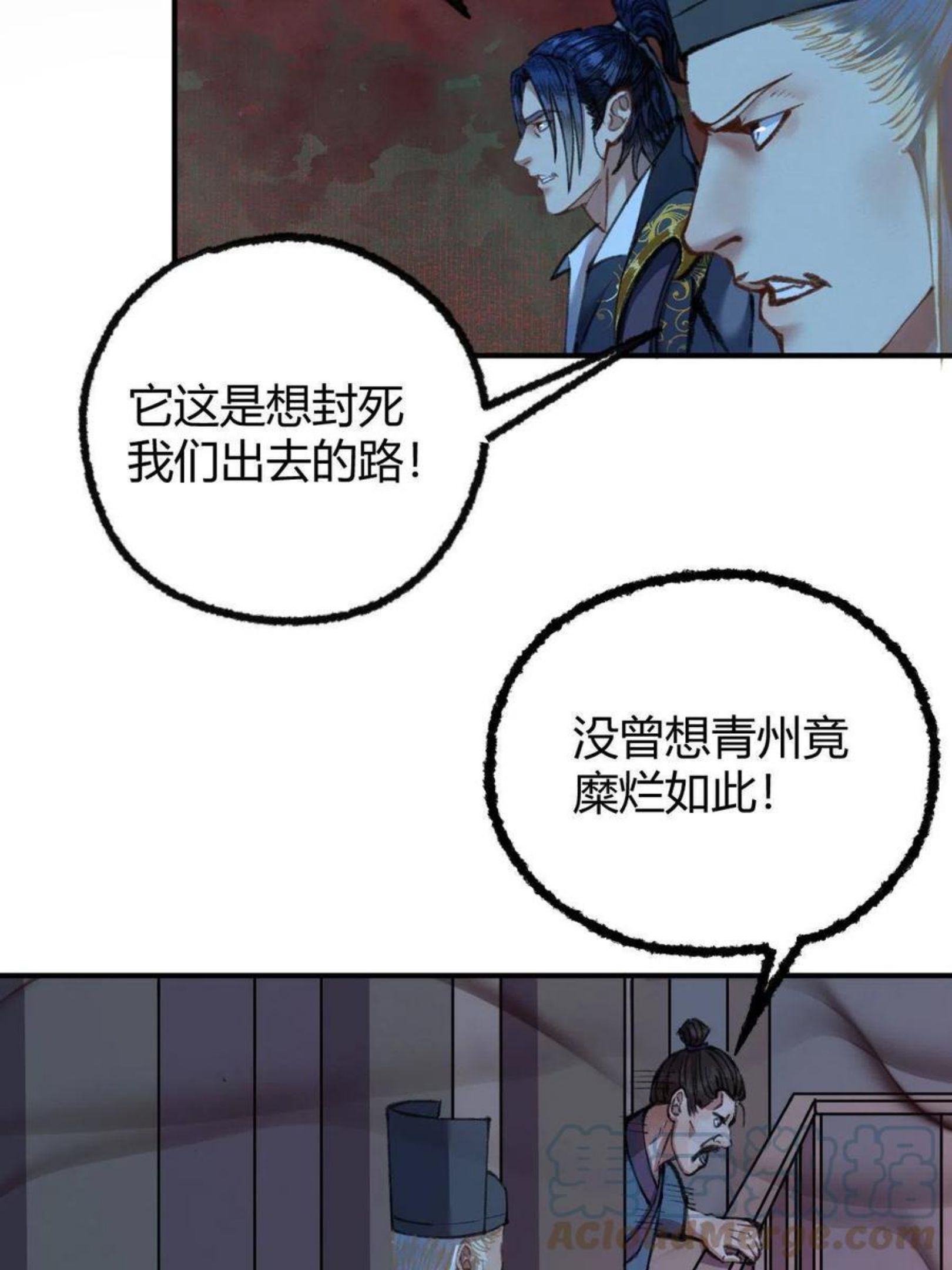 驱神大殿坐标图漫画,032 夜半惊觉遇妖邪31图