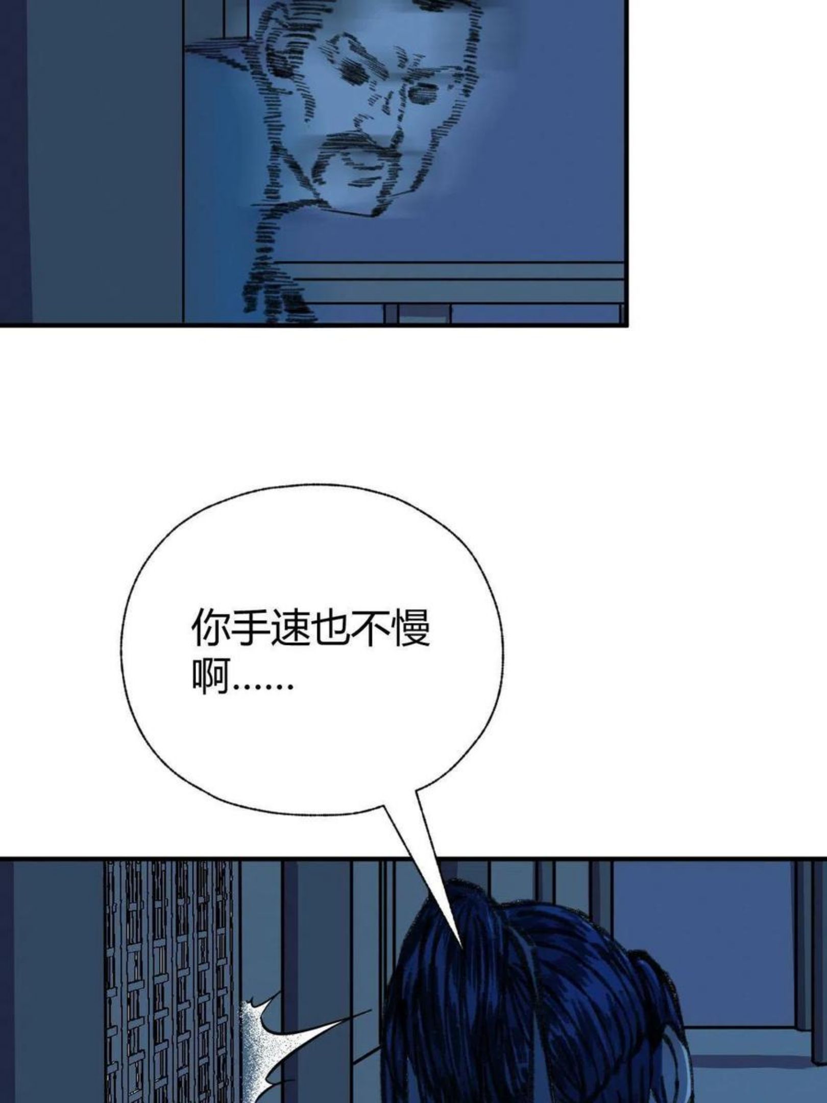 驱神大殿坐标图漫画,032 夜半惊觉遇妖邪50图