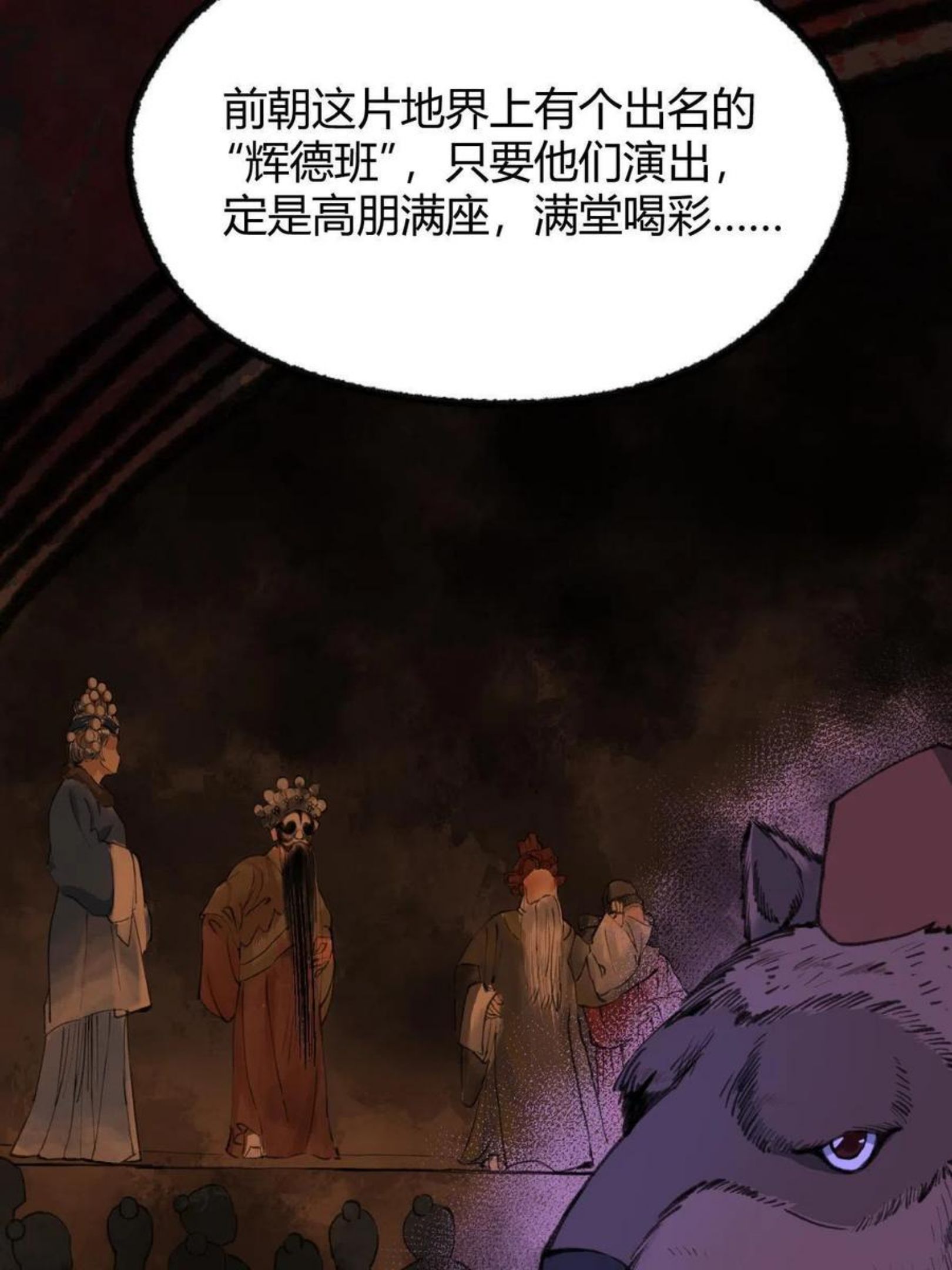 驱神大殿坐标图漫画,034 斗法失败魂铃破11图