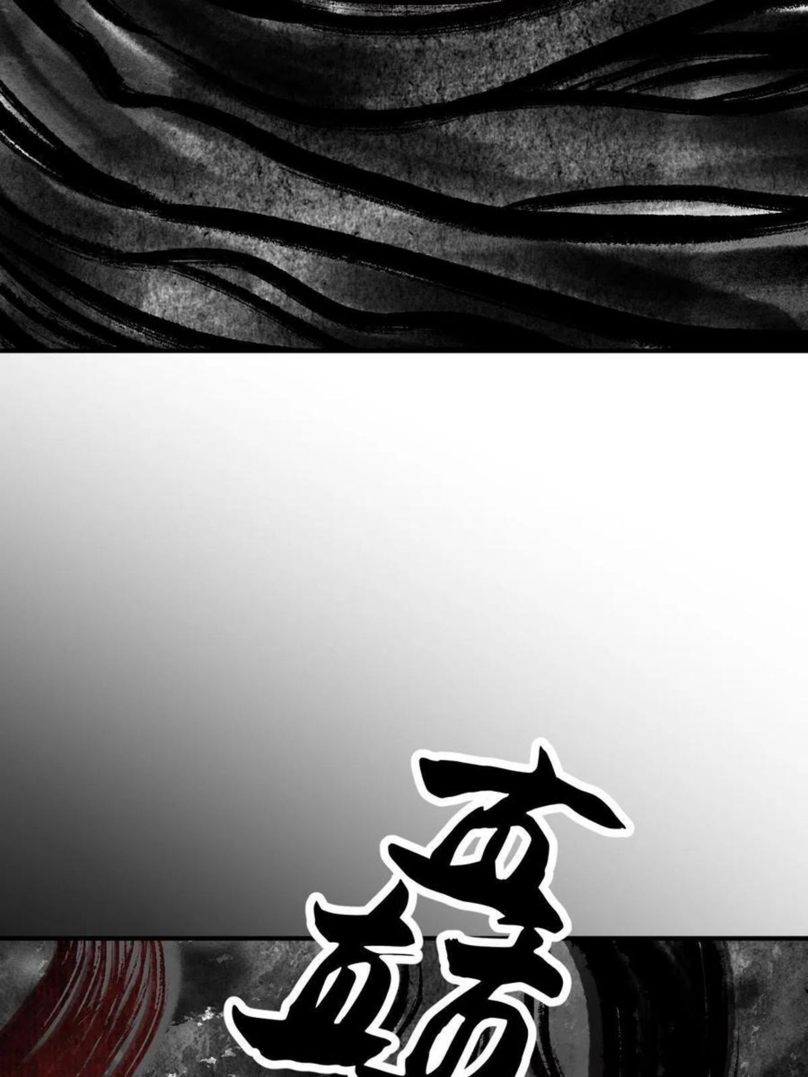 驱神全集解说漫画,036 群魔乱舞尽当诛21图