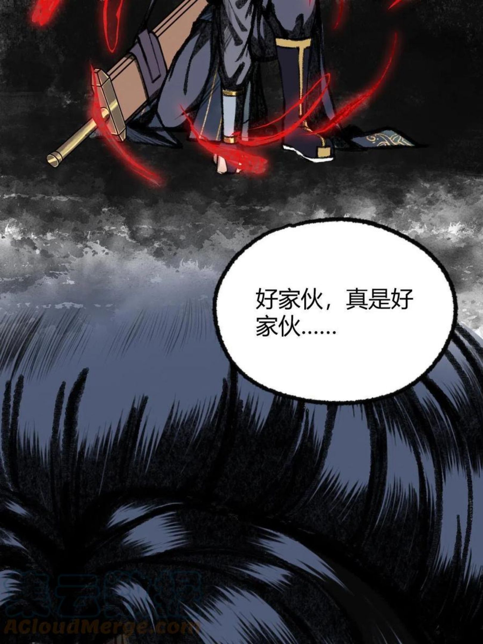 驱神全集解说漫画,036 群魔乱舞尽当诛40图