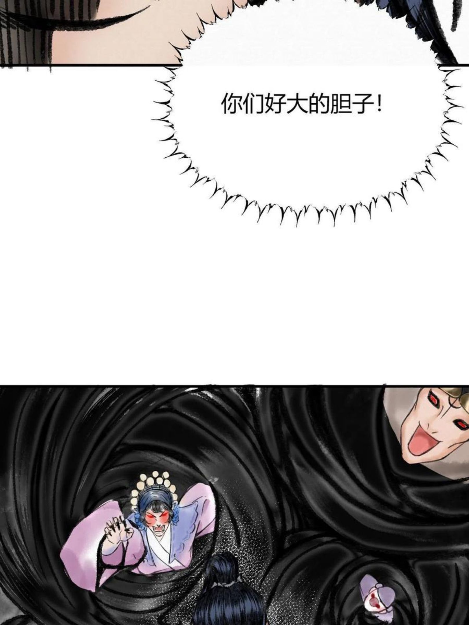 驱神全集解说漫画,036 群魔乱舞尽当诛42图