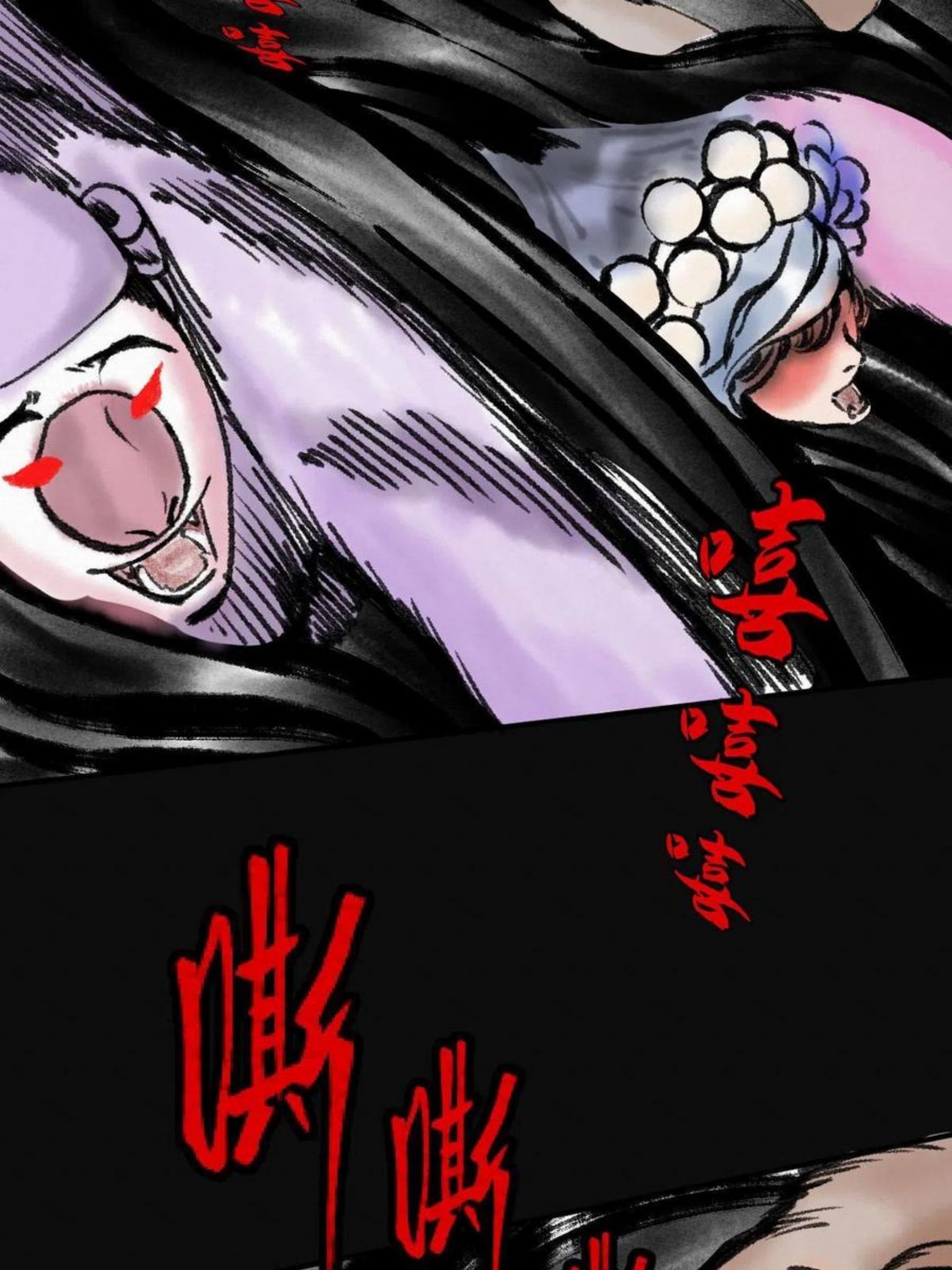 驱神全集解说漫画,036 群魔乱舞尽当诛29图