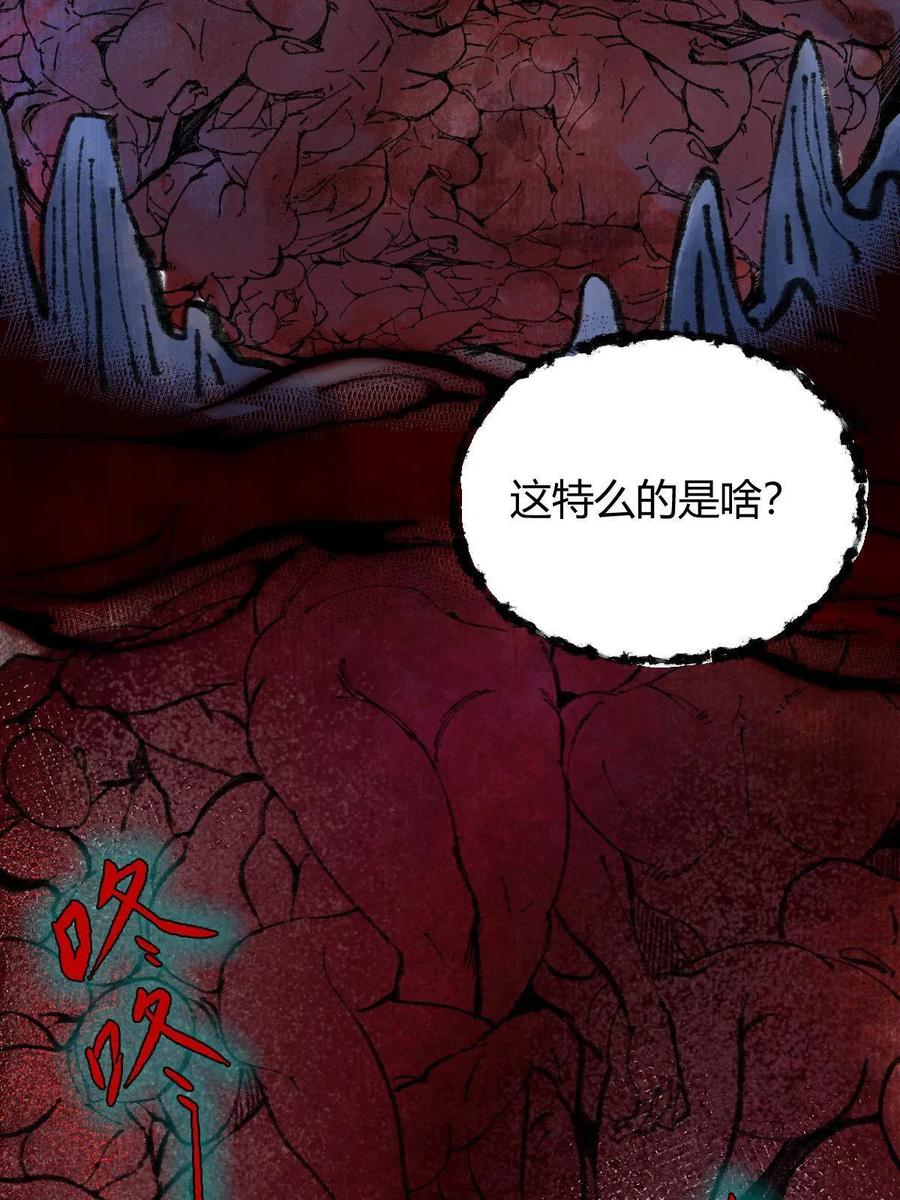 驱神大殿坐标图漫画,047 各怀鬼胎闯邪窟51图