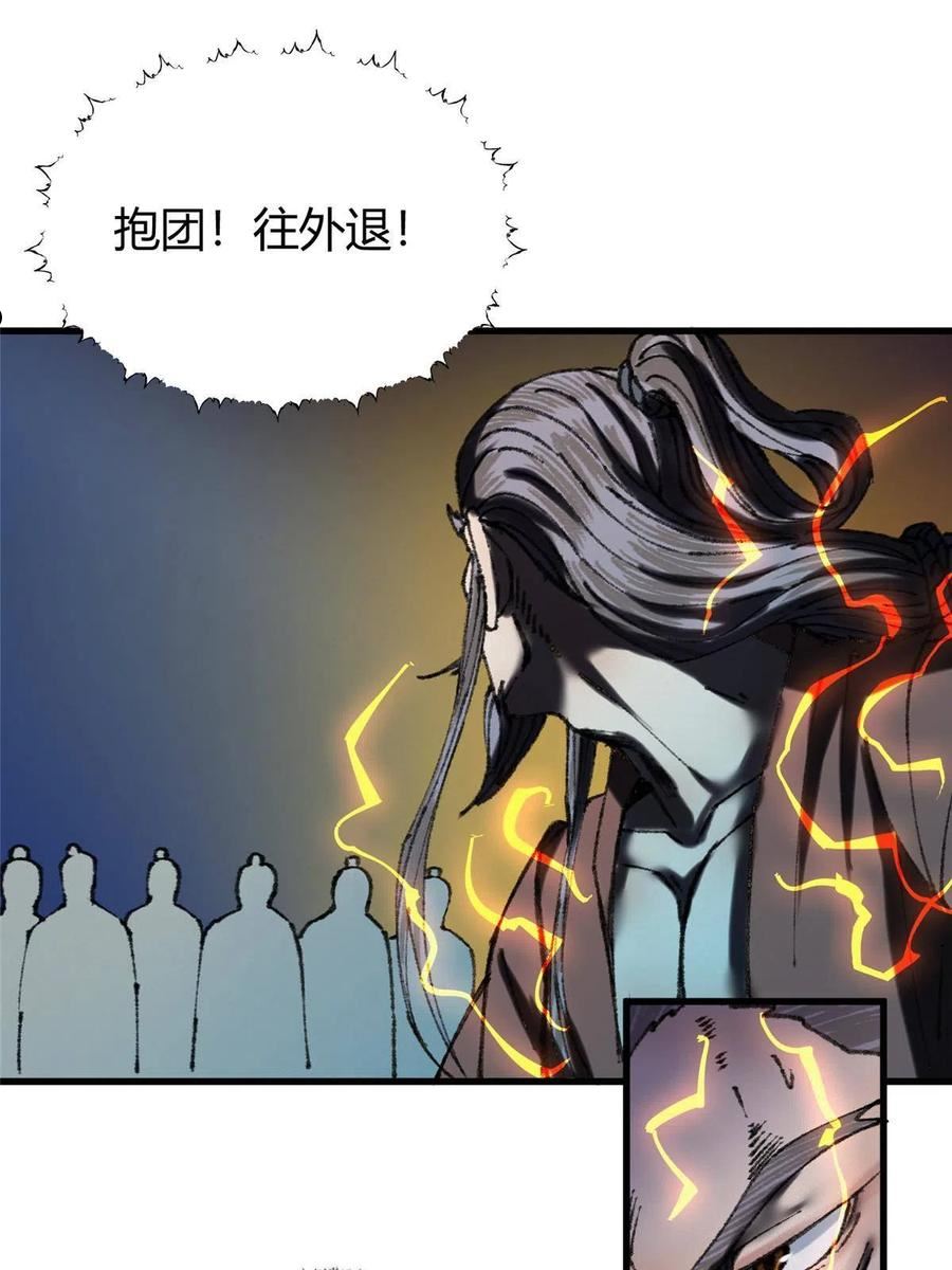 驱神大殿坐标图漫画,068 并肩作战夺生机30图