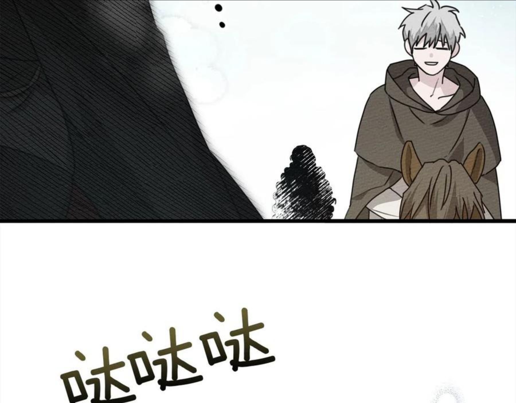 橡树之下小说免费看漫画,第37话 她主动亲我？！64图