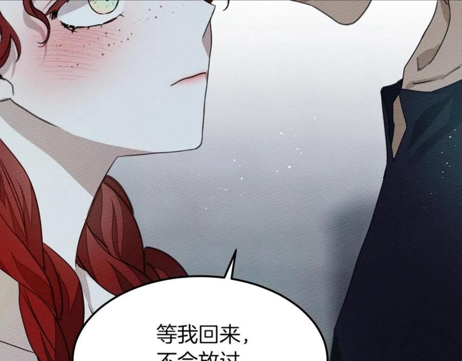 橡树之下小说免费看漫画,第37话 她主动亲我？！118图