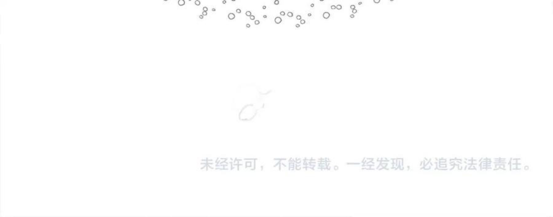 橡树之下漫画,第37话 她主动亲我？！166图