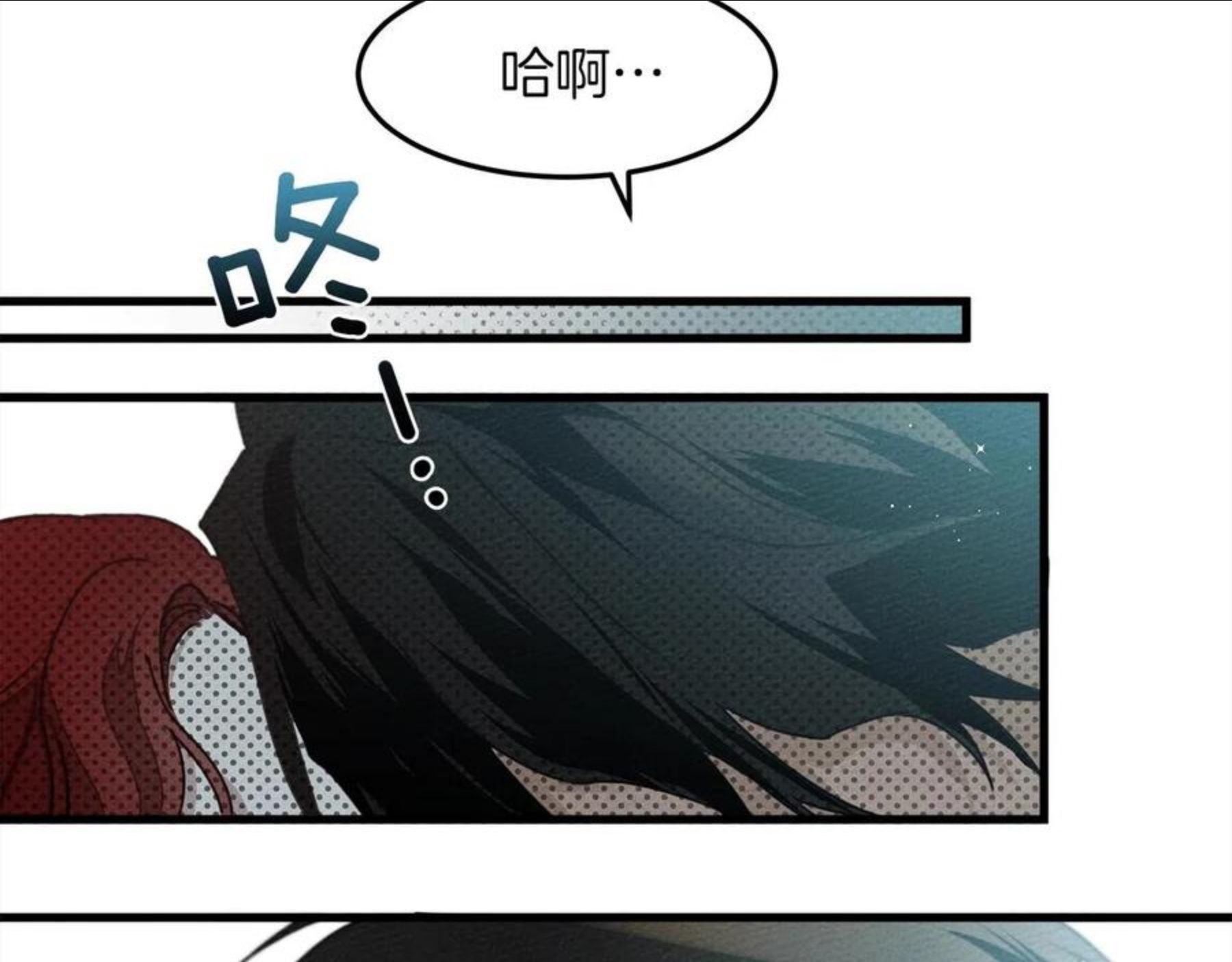 橡树之下小说免费看漫画,第37话 她主动亲我？！116图