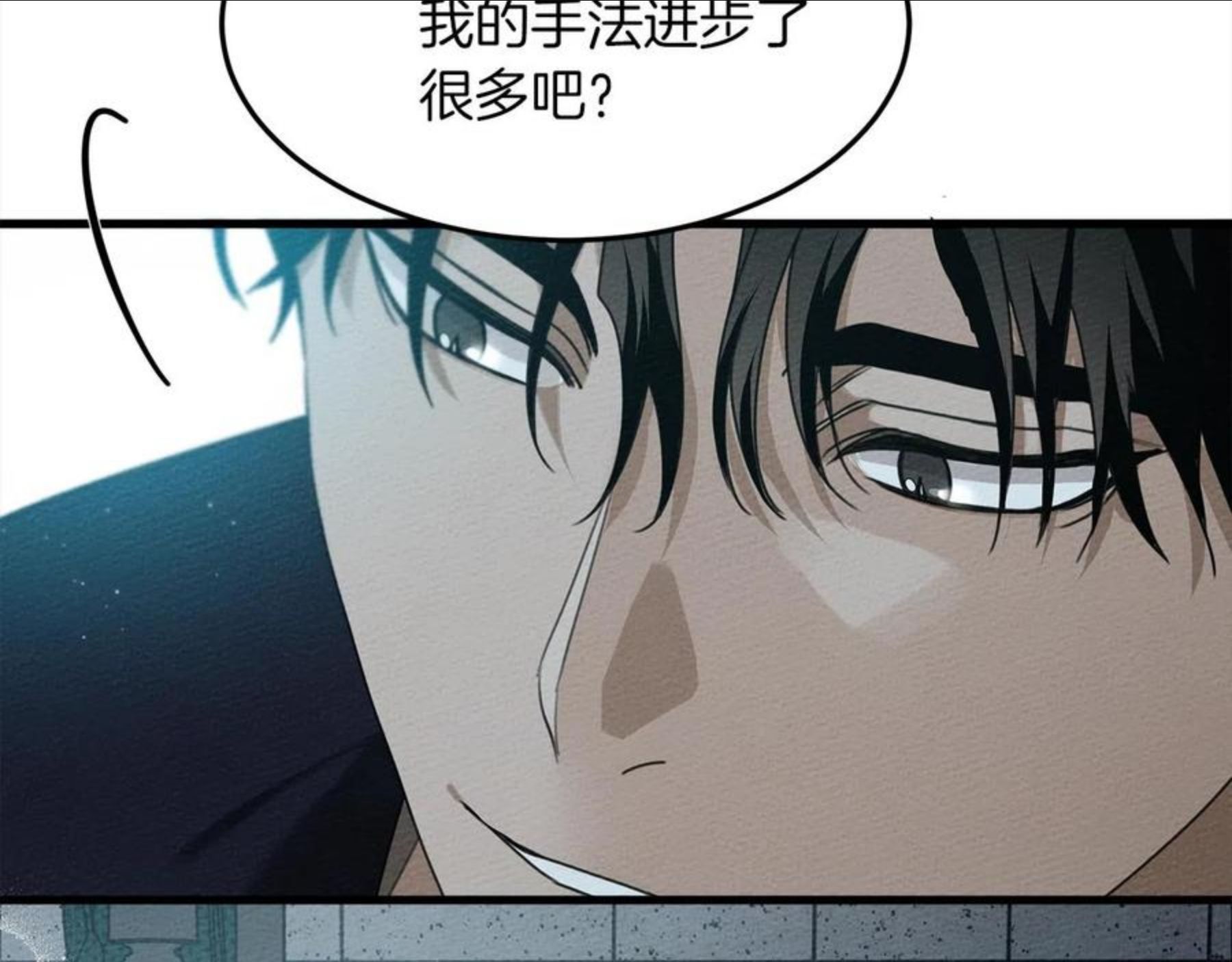 橡树之下结局漫画,第37话 她主动亲我？！103图