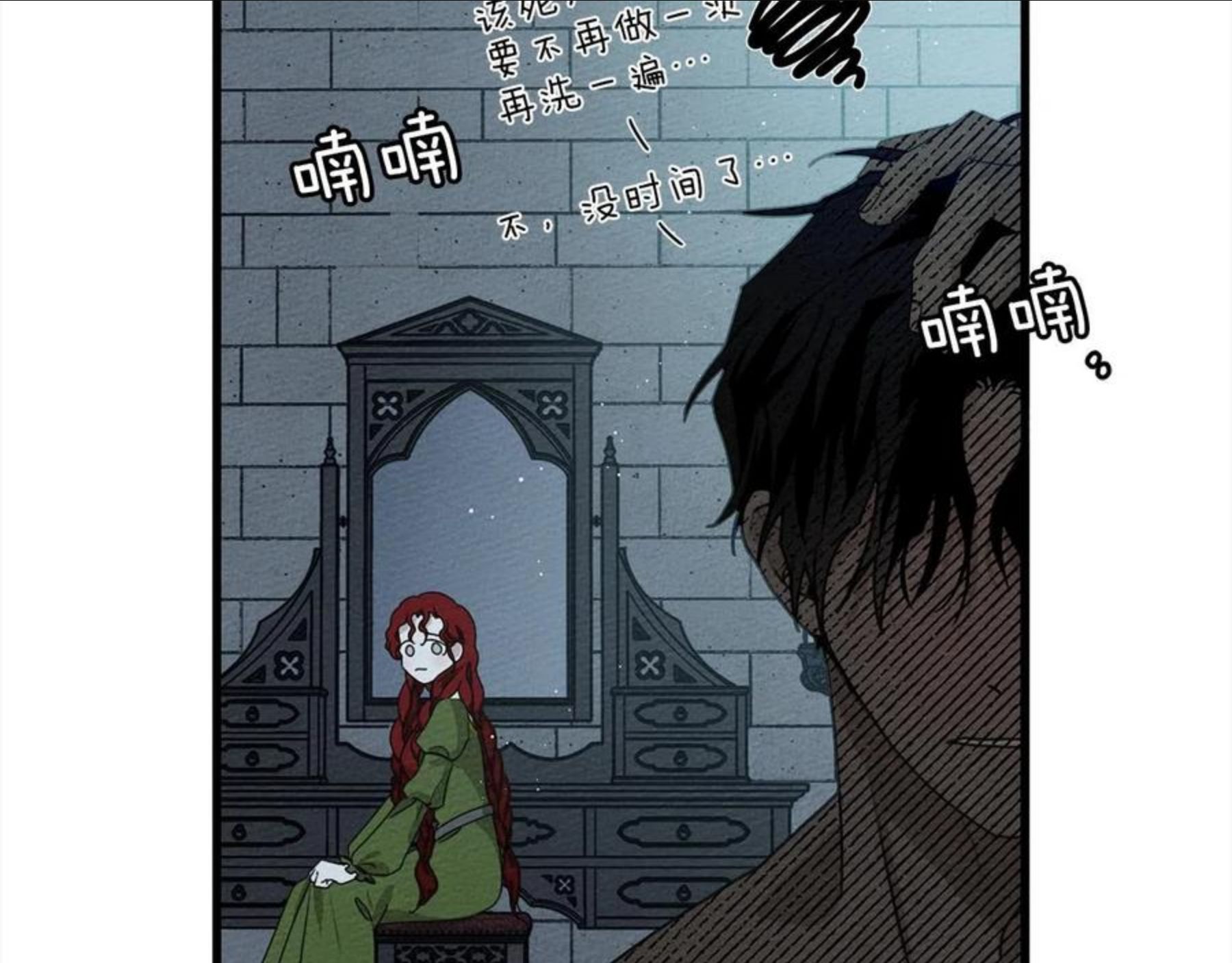 橡树之下小说免费看漫画,第37话 她主动亲我？！120图