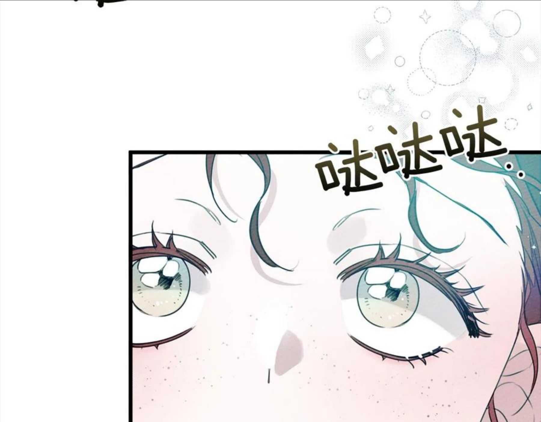 橡树之下小说免费看漫画,第37话 她主动亲我？！65图